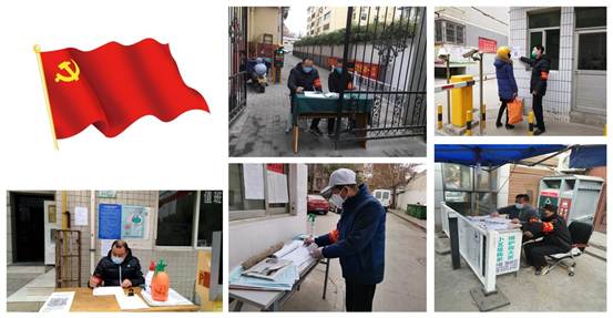 说明: C:\Users\Administrator\Desktop\众志成城 共克时艰----必发集团师生抗疫在行动\党员干部防疫.jpg