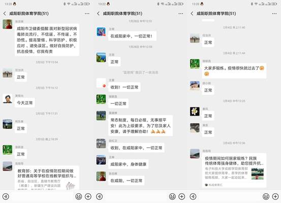 说明: C:\Users\Administrator\Desktop\众志成城 共克时艰----必发集团师生抗疫在行动\领导要求.jpg