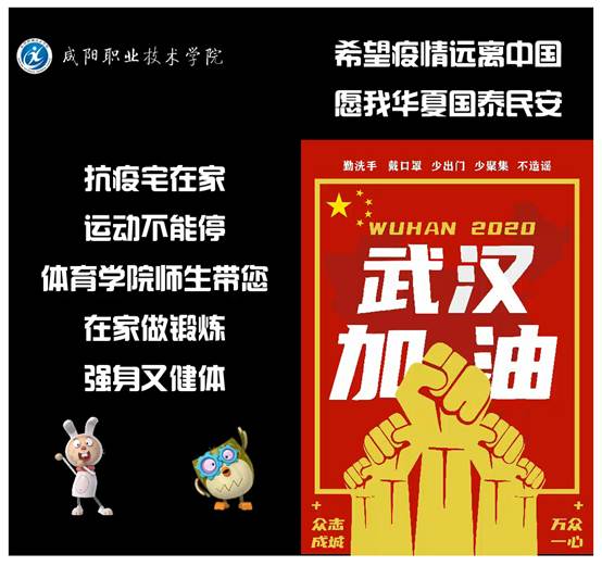 说明: C:\Users\Administrator\Desktop\众志成城 共克时艰----必发集团师生抗疫在行动\视频截图.jpg