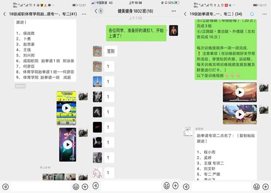 说明: I:\工作临时存储\“云端教学 一键互联”必发集团线上教学正式开启\上课准备.jpg
